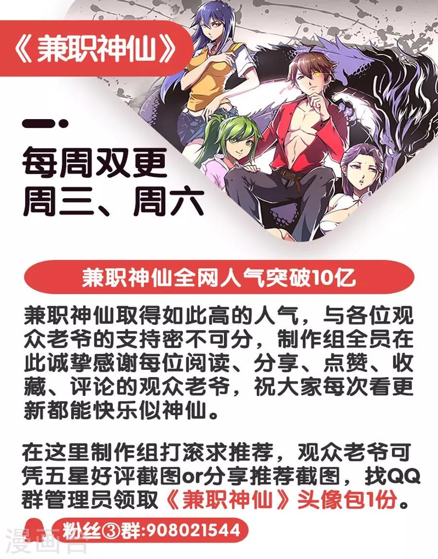 第127话 第19页