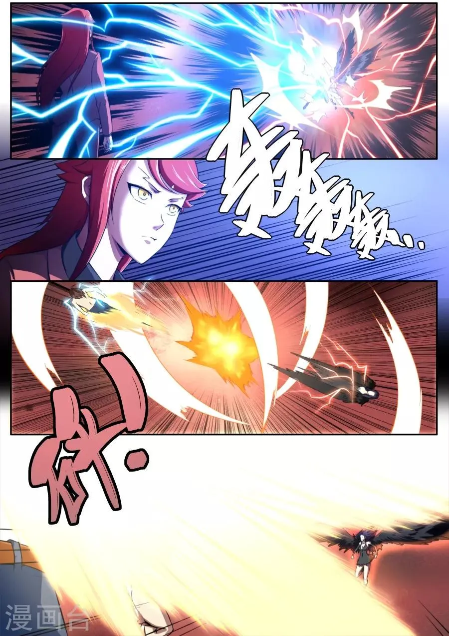 第131话 第7页