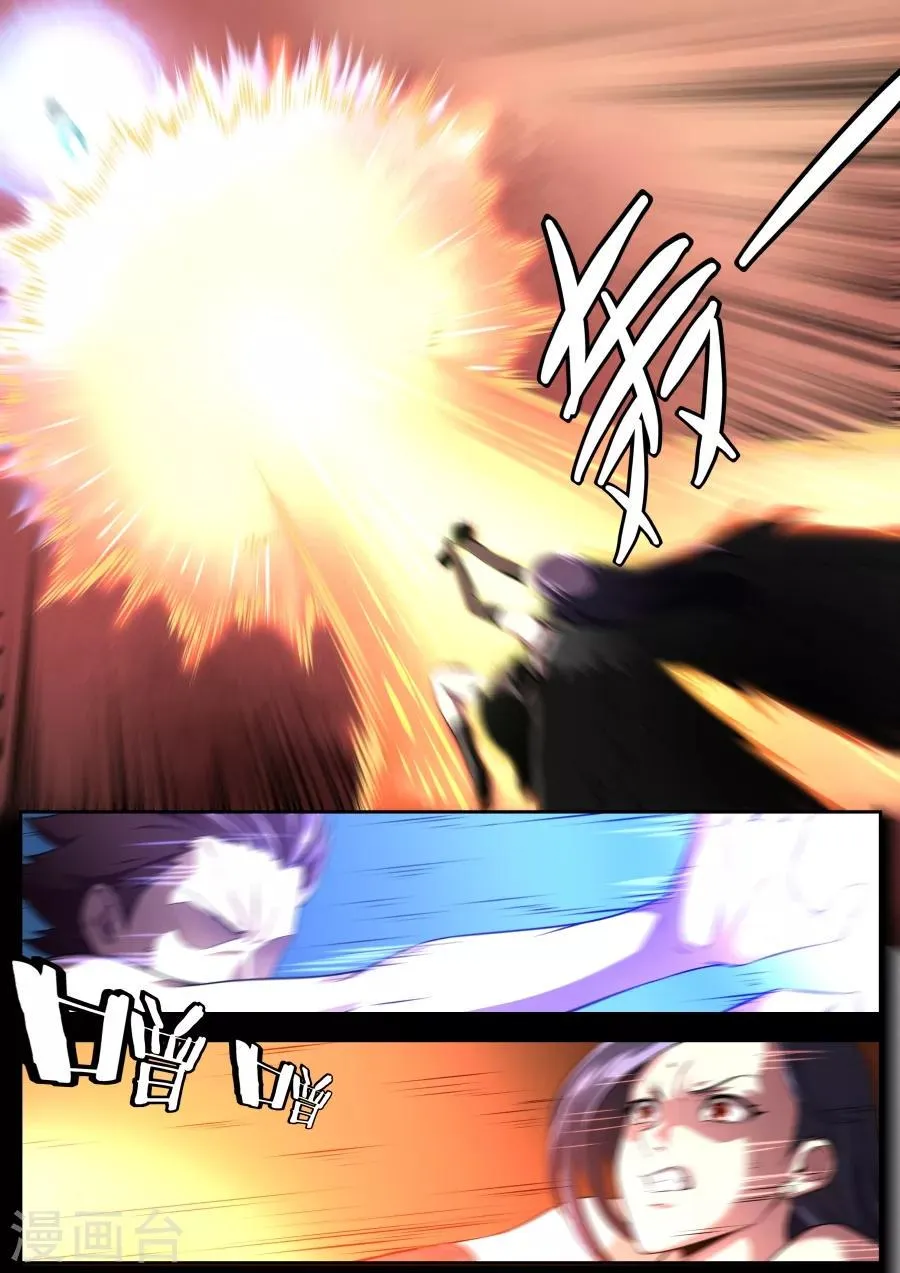 第131话 第12页