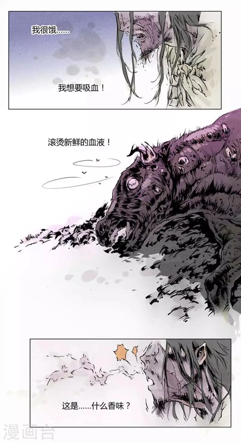 第136话 第14页