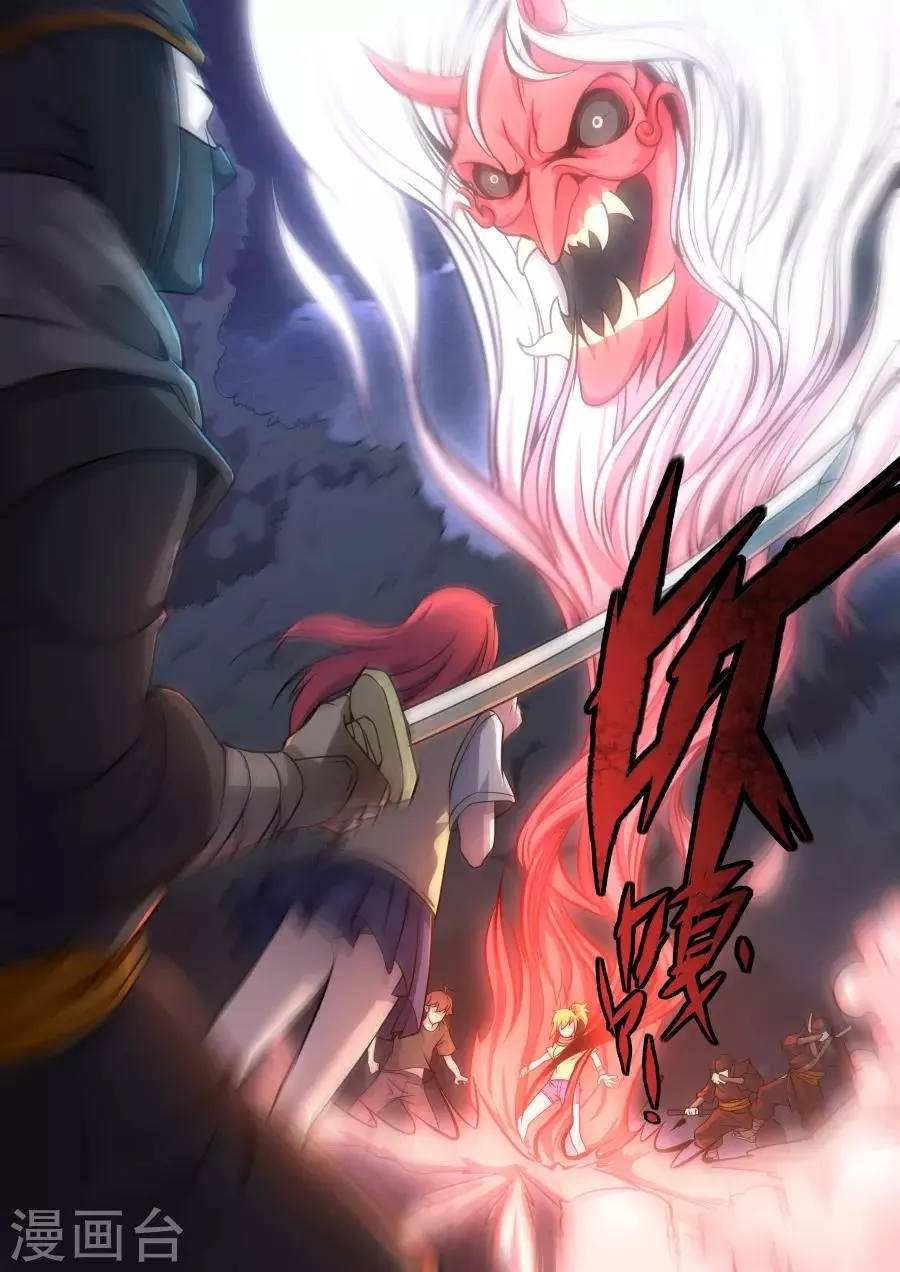 第155话 第16页
