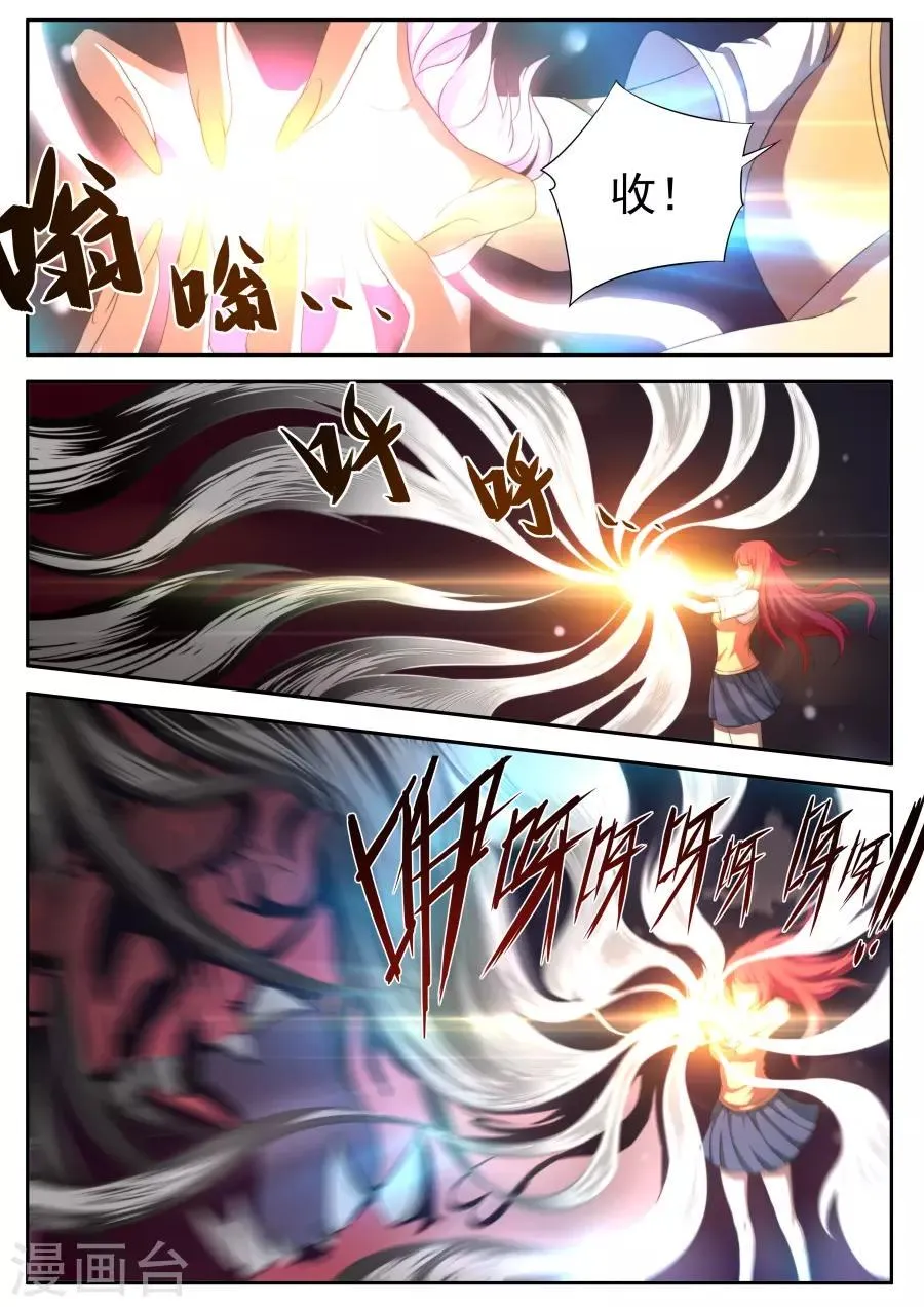 第156话 第13页