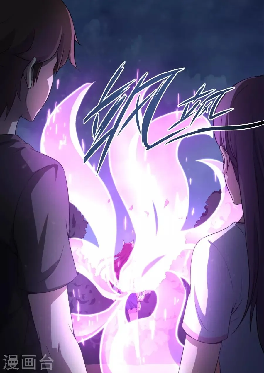 第156话 第16页