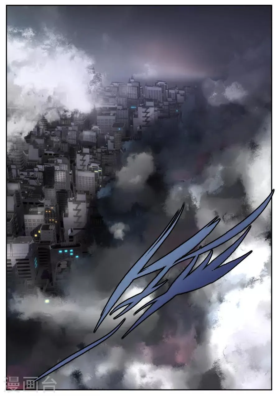 第164话 第13页