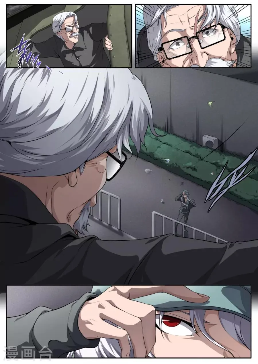 第164话 第17页