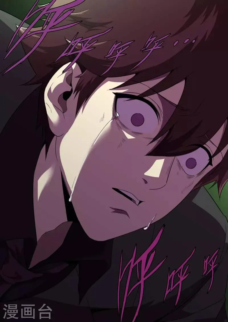 第186话 第20页