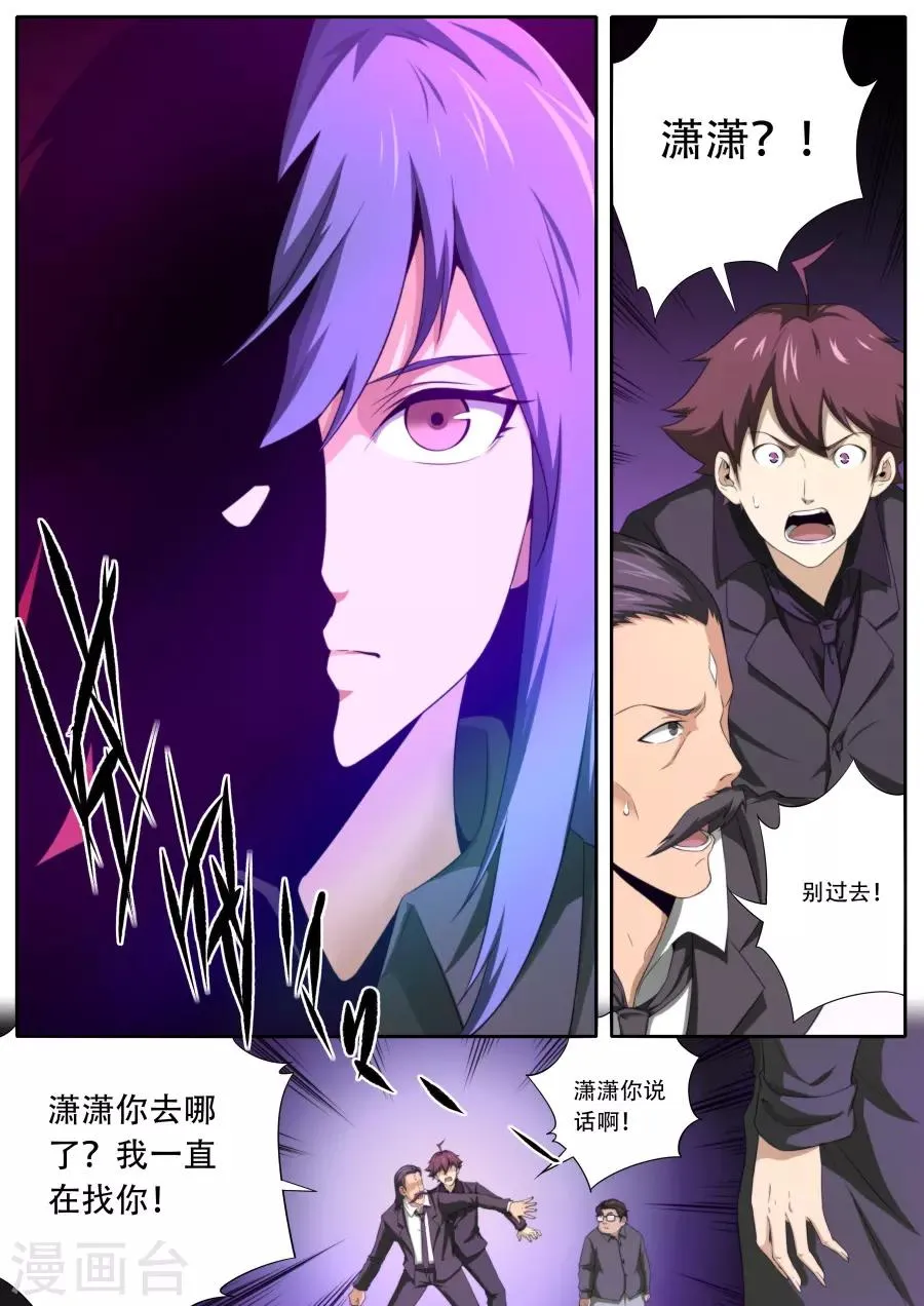 第187话 第15页