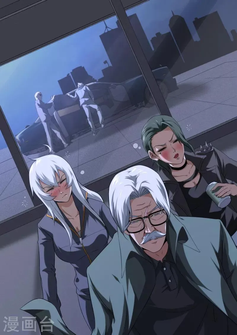 第197话 第23页