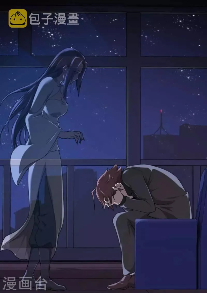 第201话 第13页