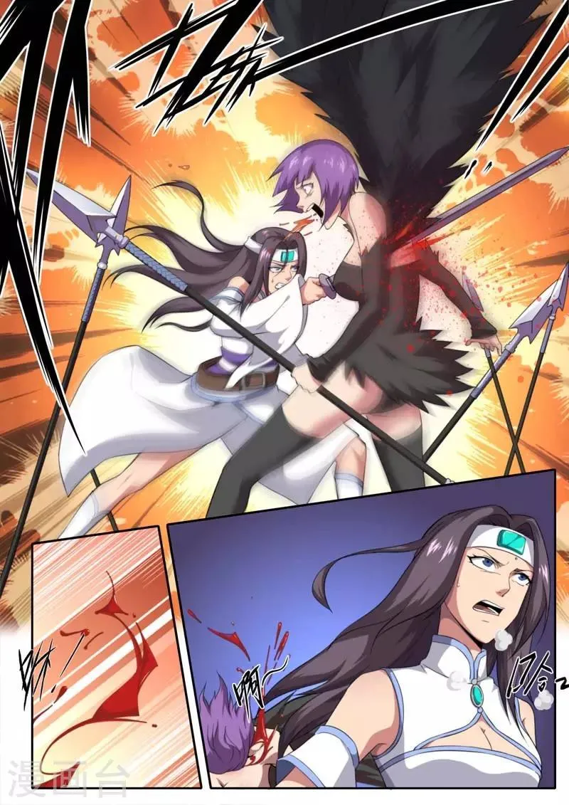 第204话 第6页