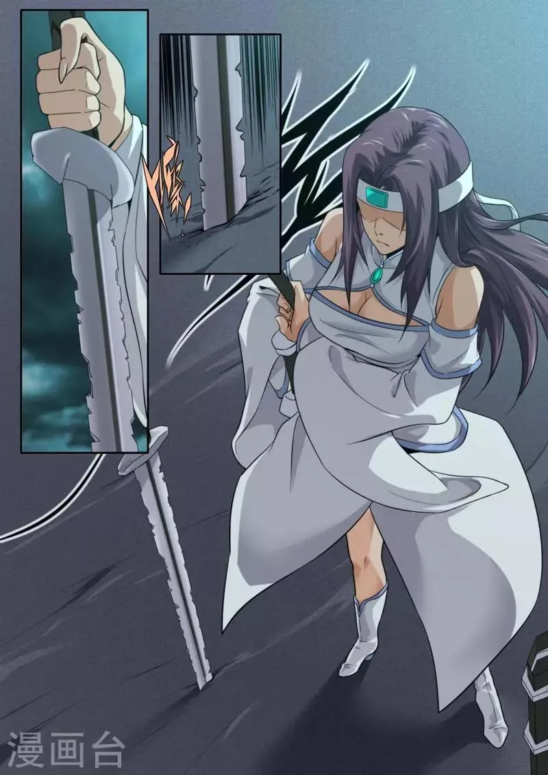 第204话 第20页