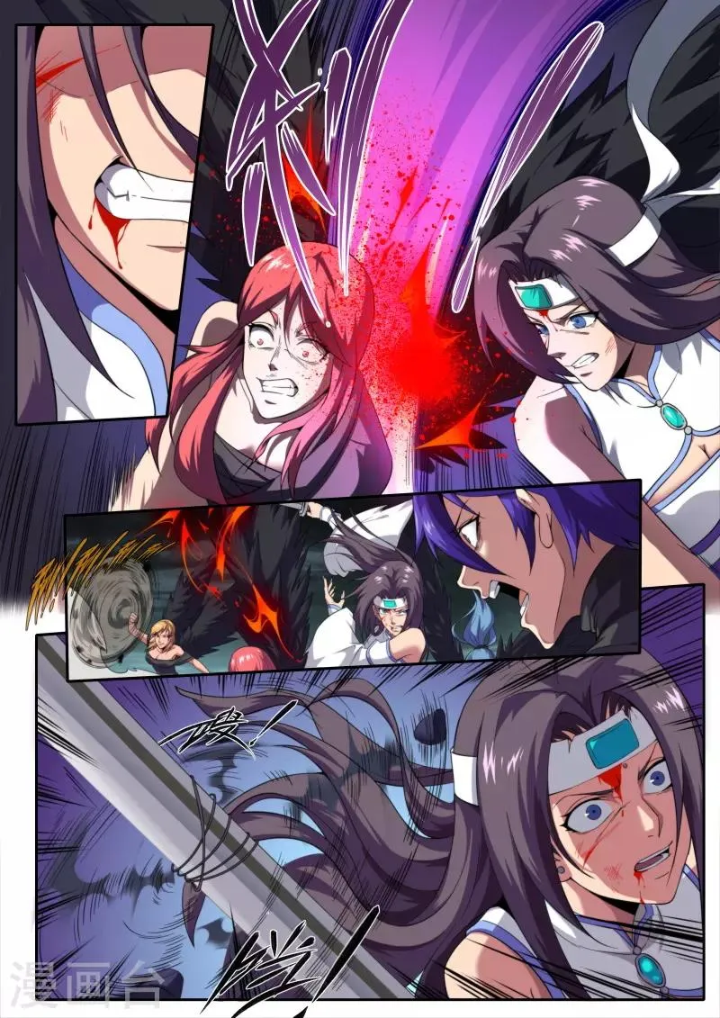 第206话 第10页
