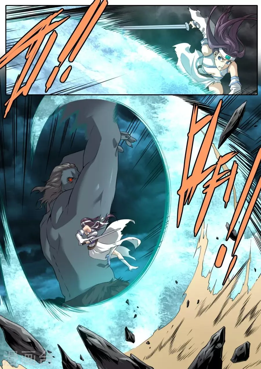 第207话 第7页