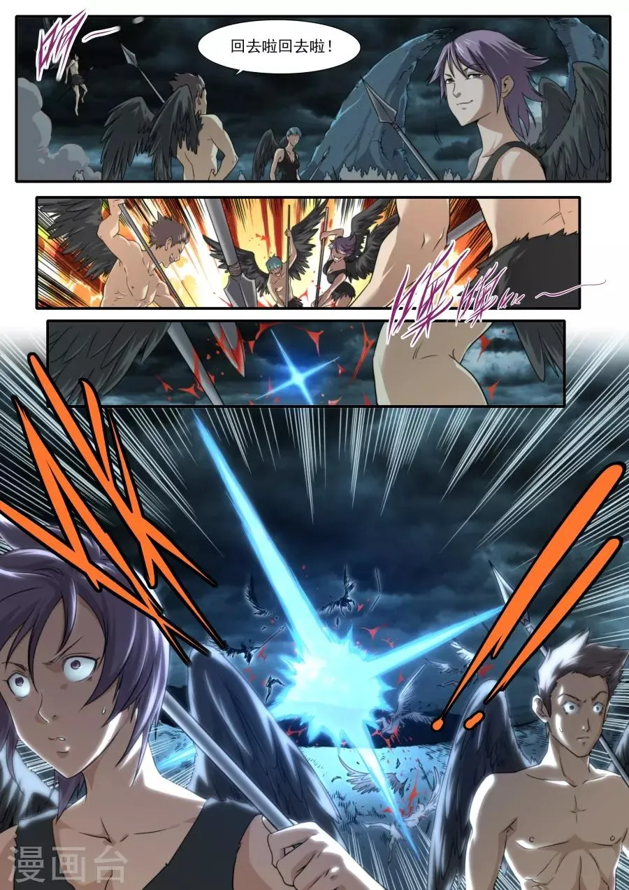 第207话 第15页