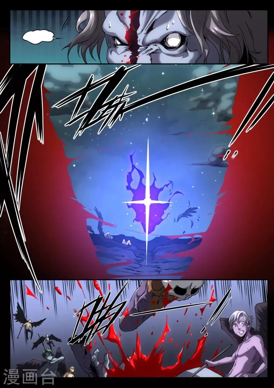 第207话 第17页
