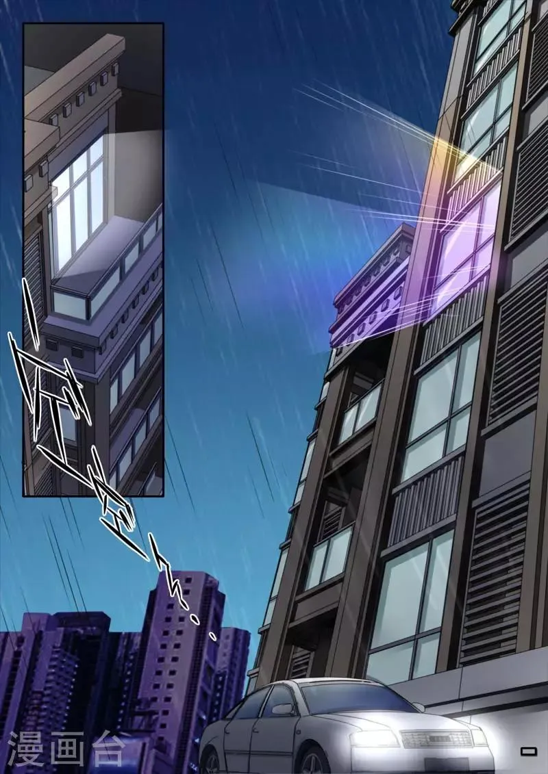 第208话 第1页