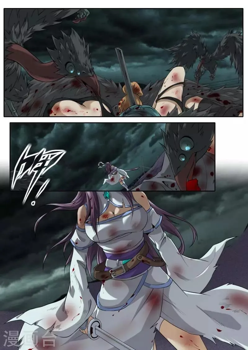 第208话 第7页
