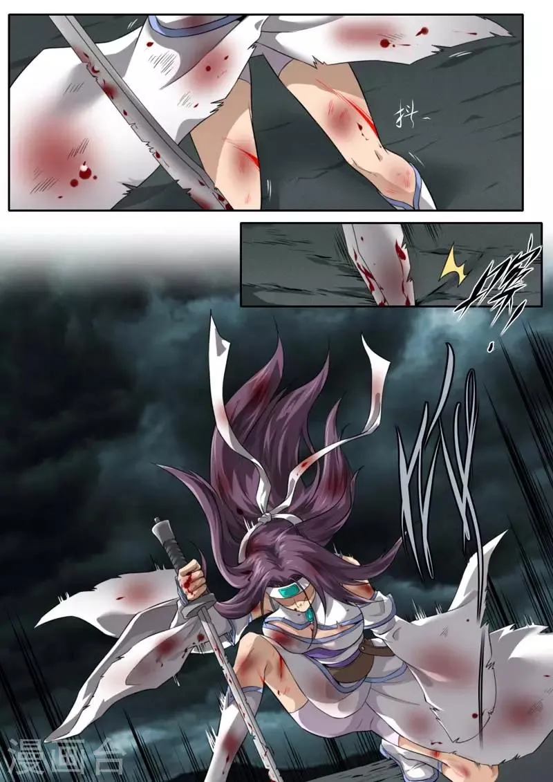 第208话 第8页