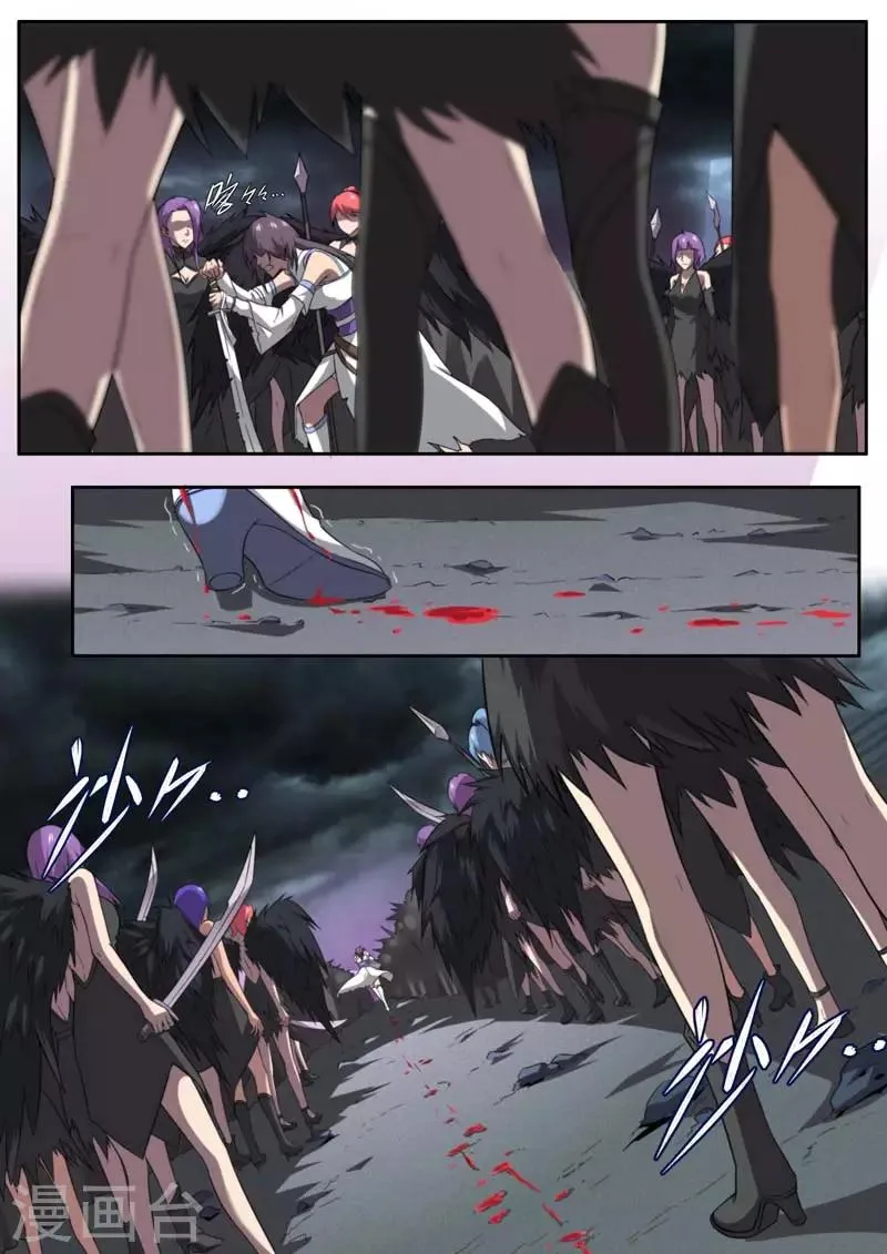 第210话 第7页