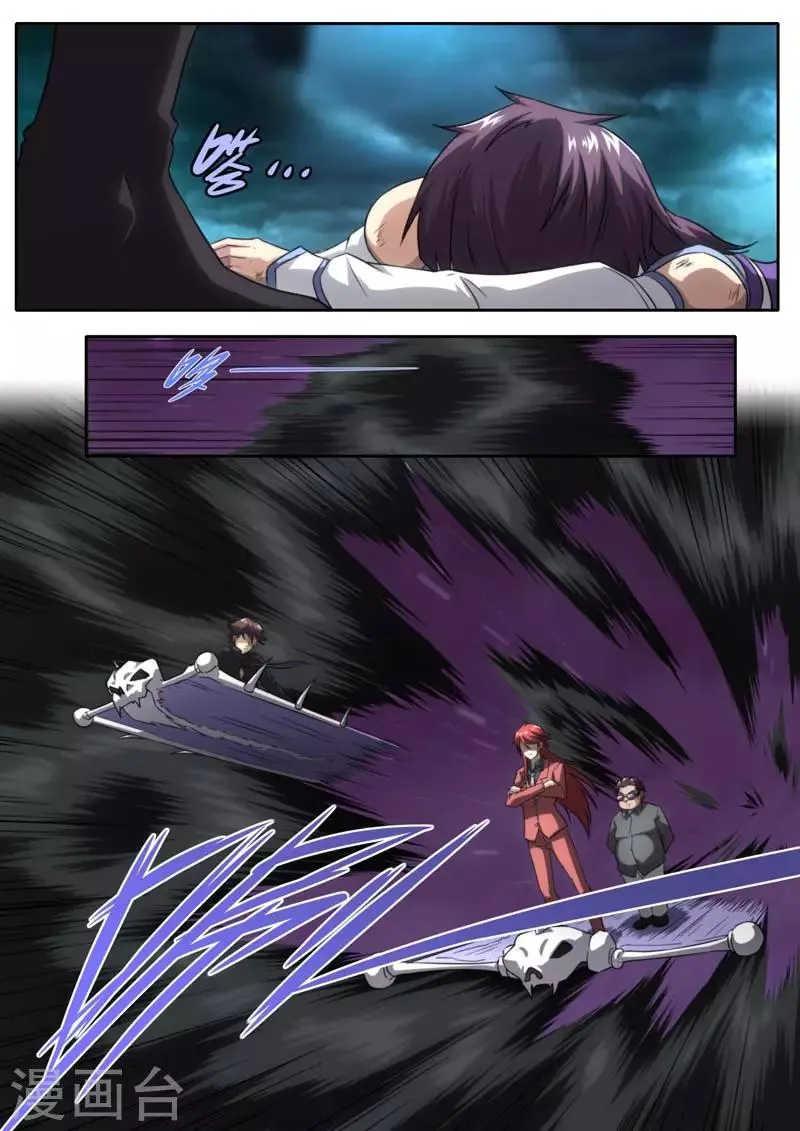 第210话 第12页