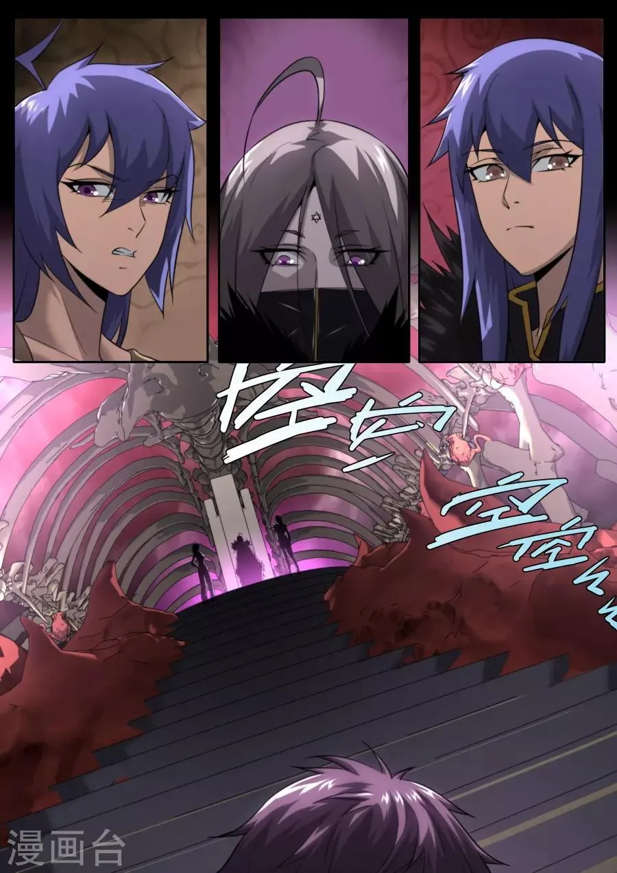 第211话 第1页