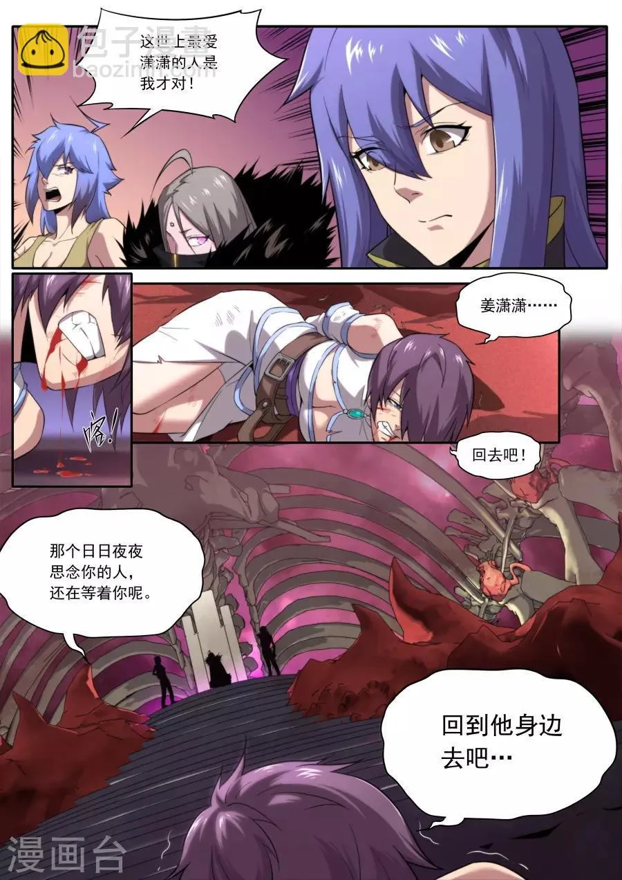 第211话 第14页
