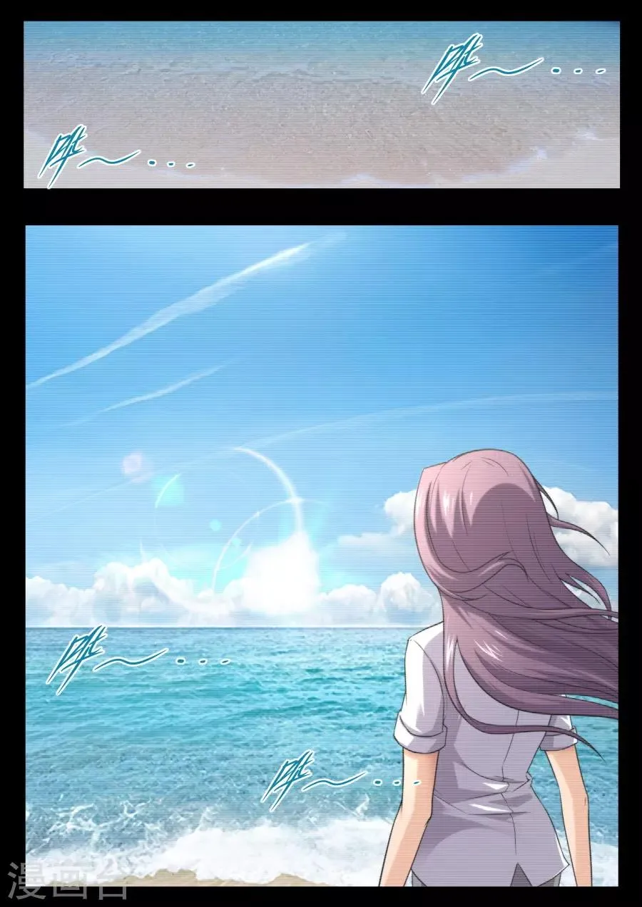 第213话 第2页