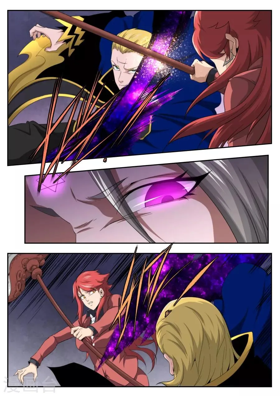 第213话 第17页