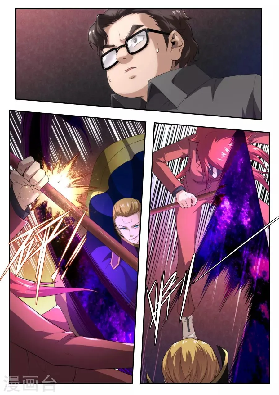 第213话 第18页