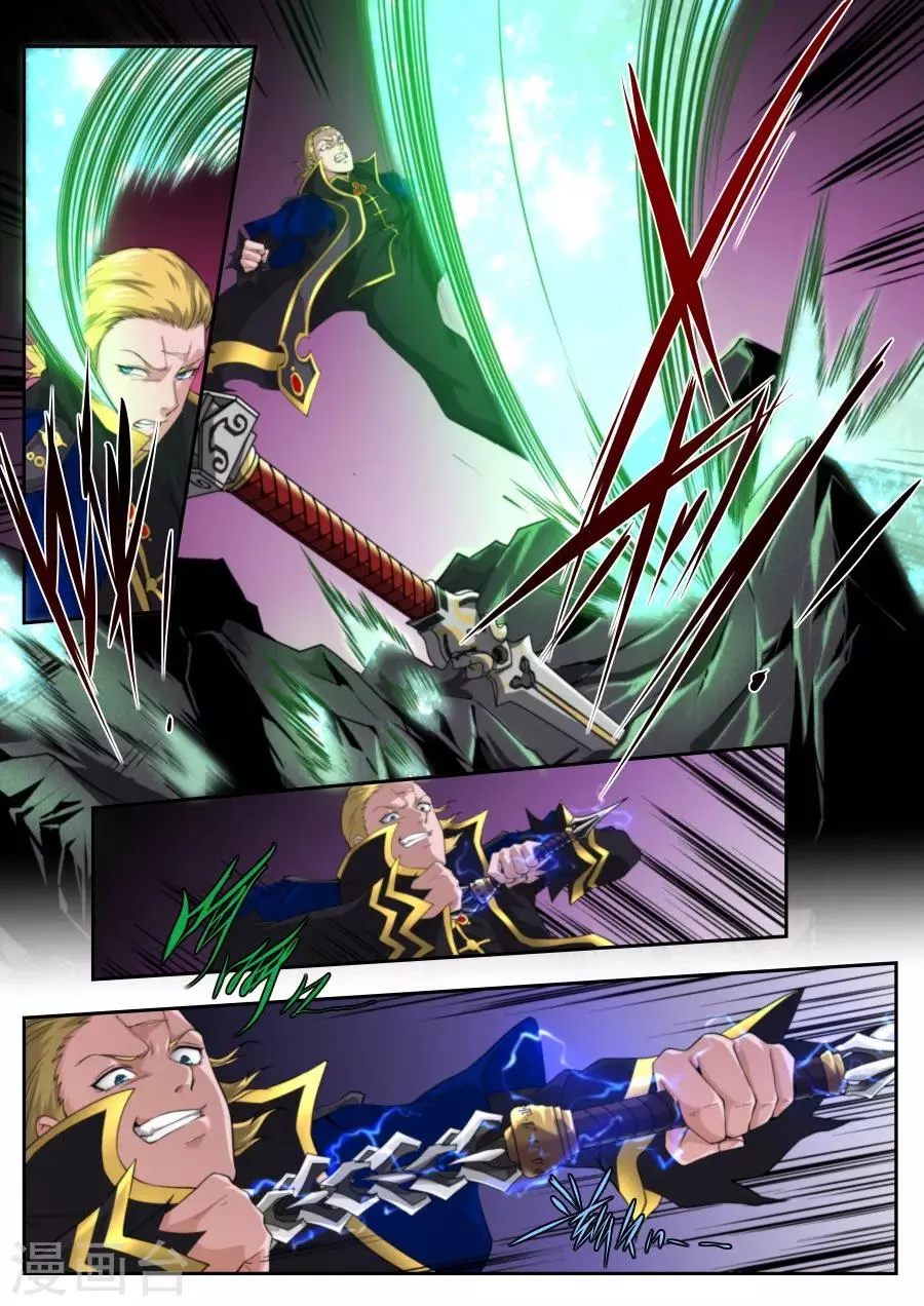 第214话 第6页