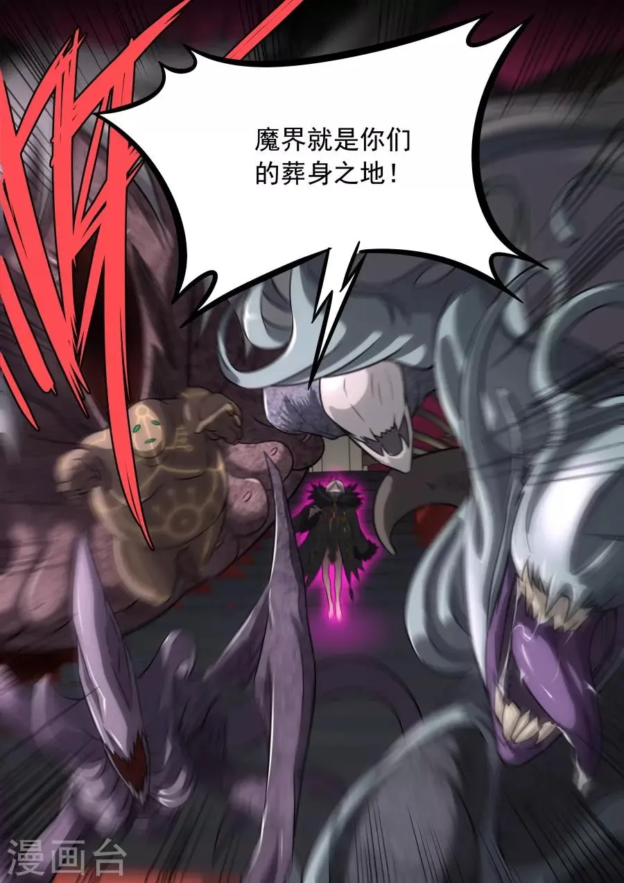 第214话 第19页