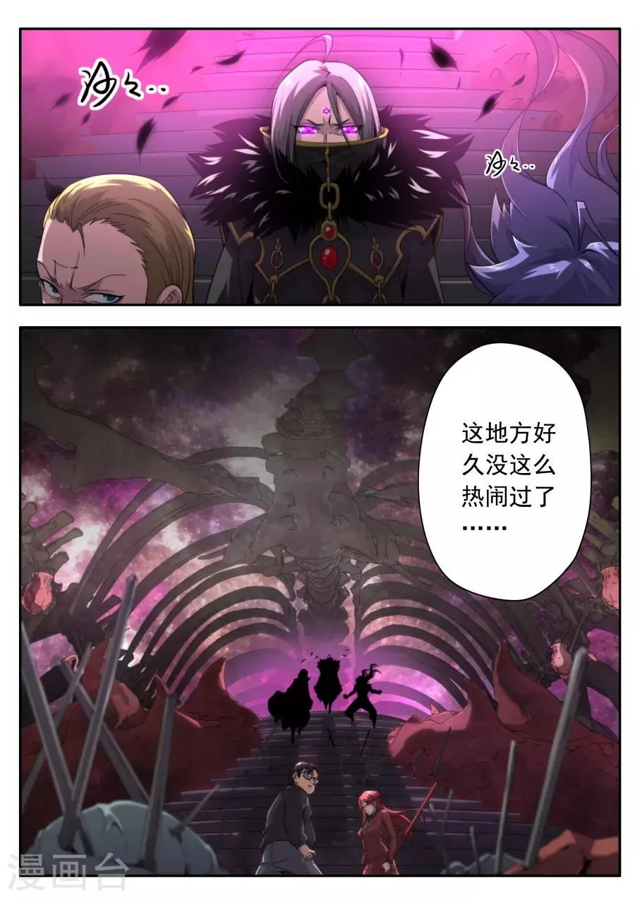 第215话 第15页