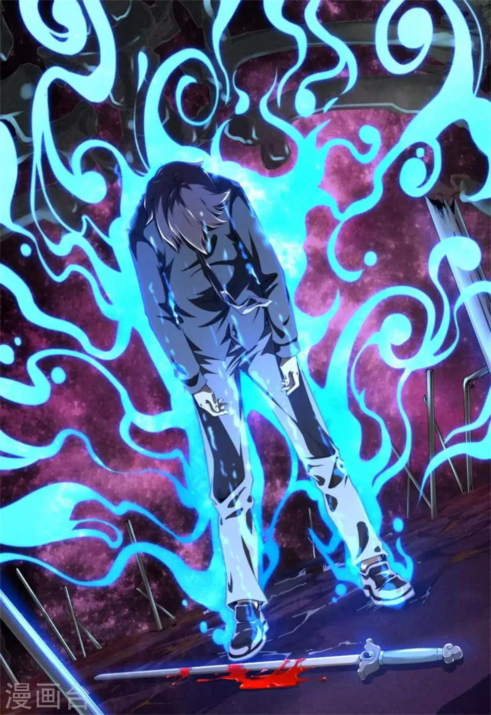 第217话 第16页