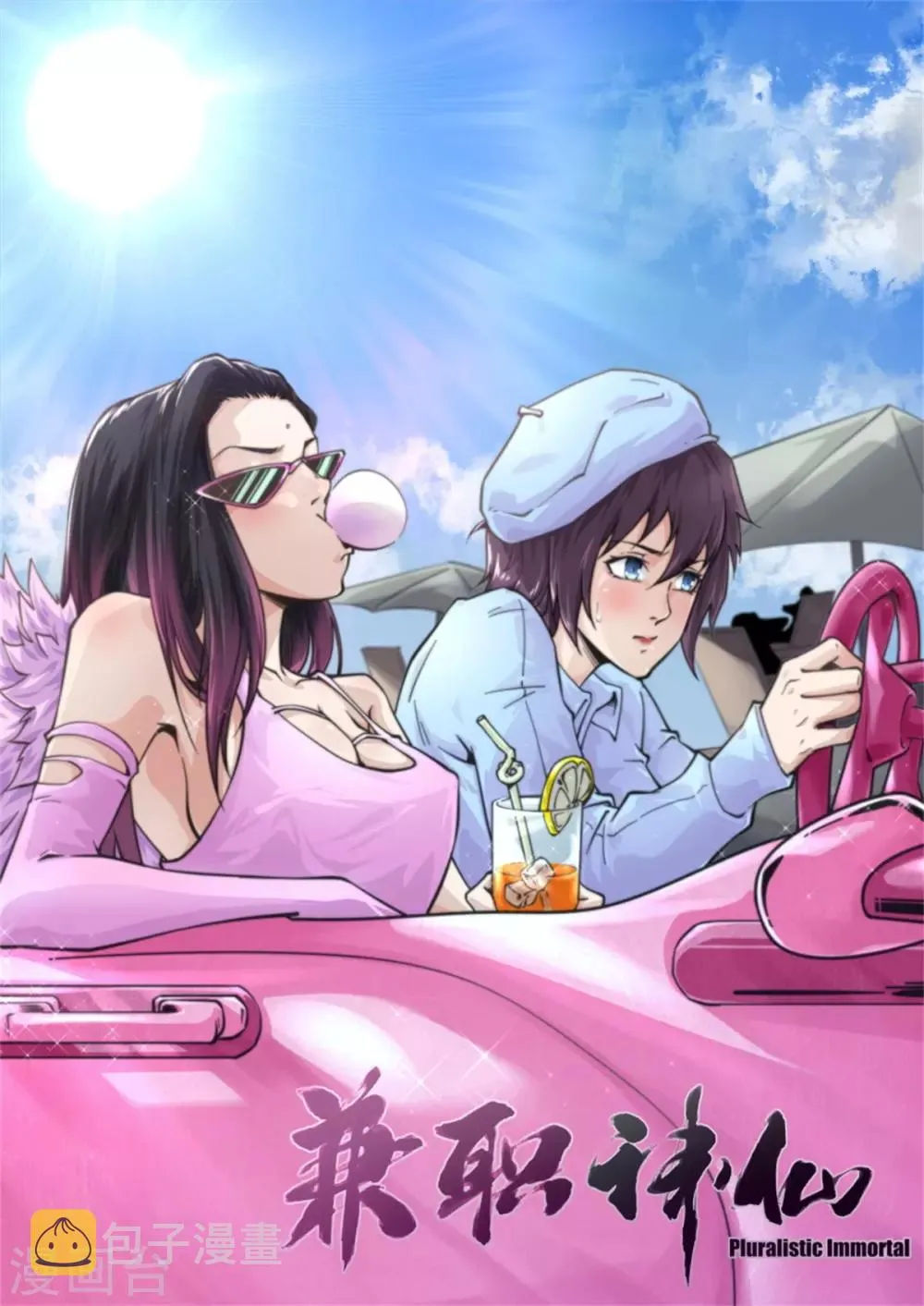 第218话 第1页