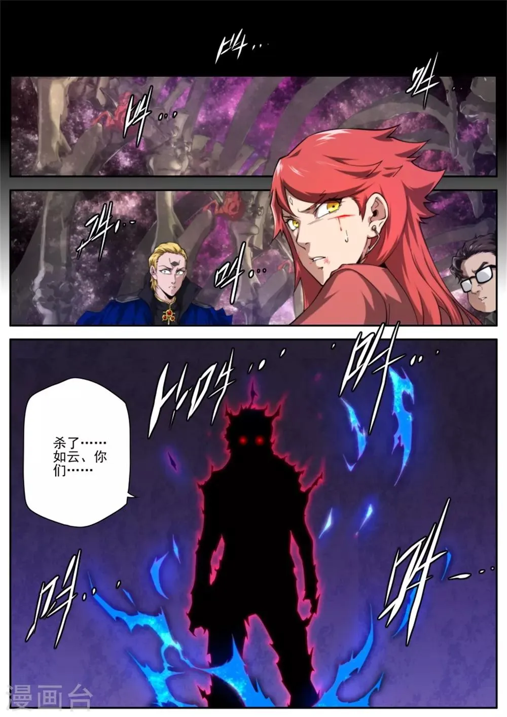 第218话 第15页