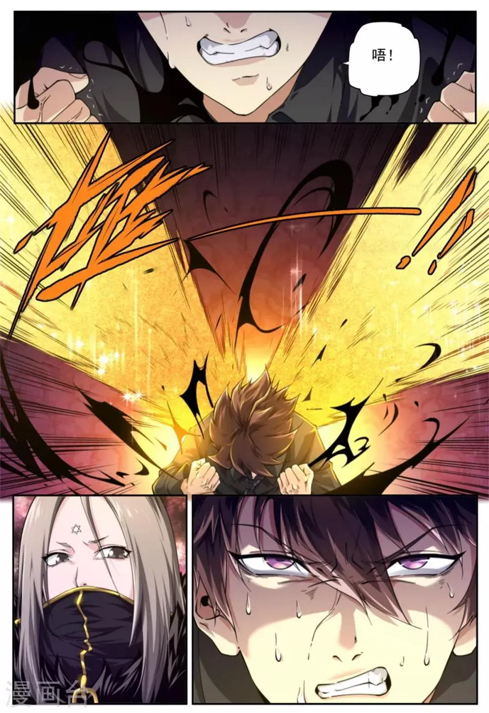 第218话 第18页