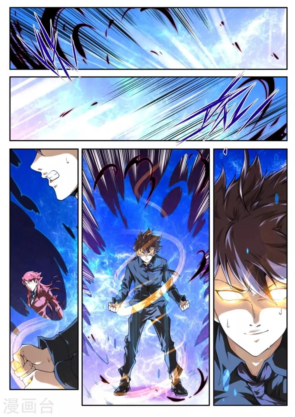 第219话 第9页