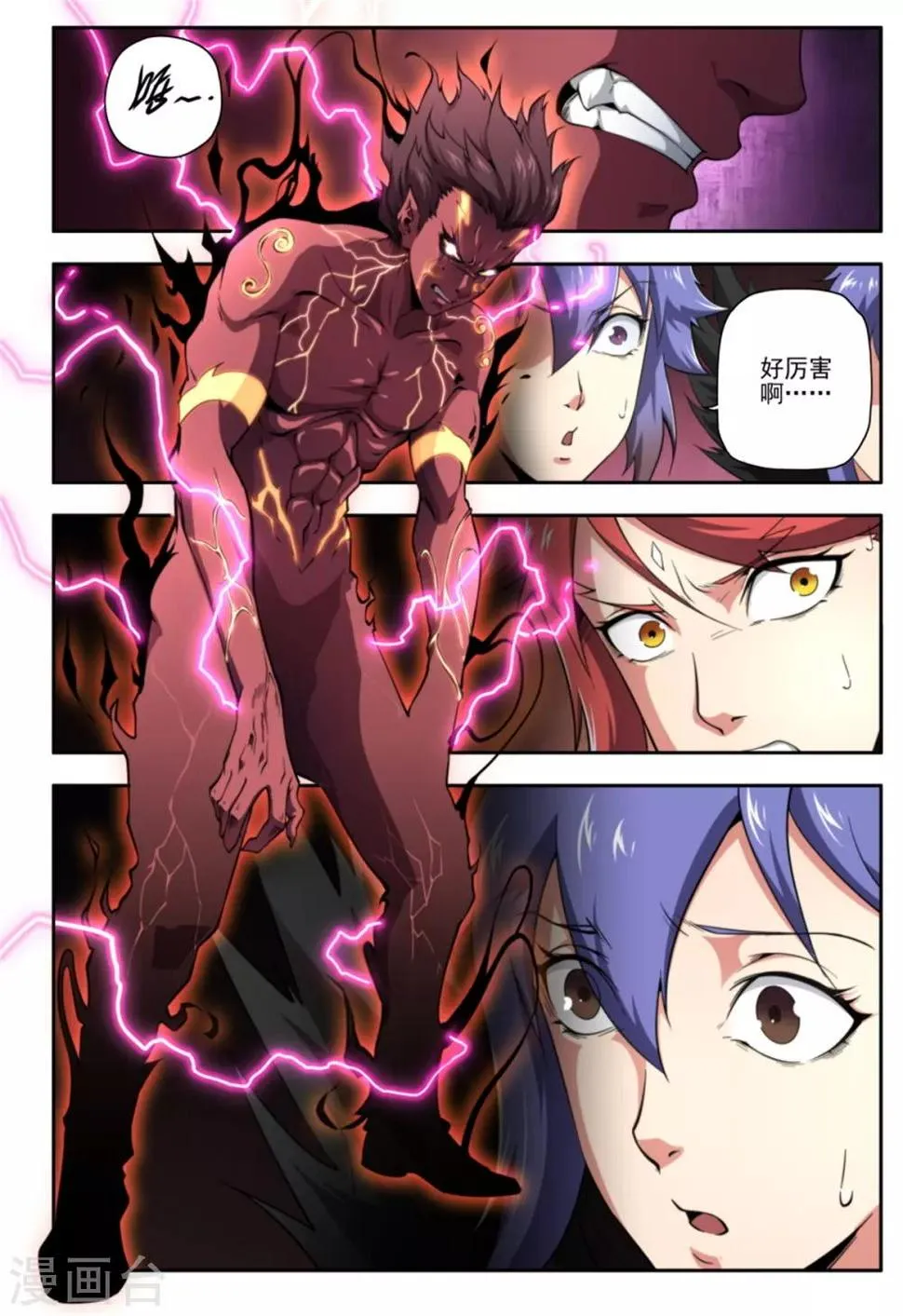 第219话 第19页