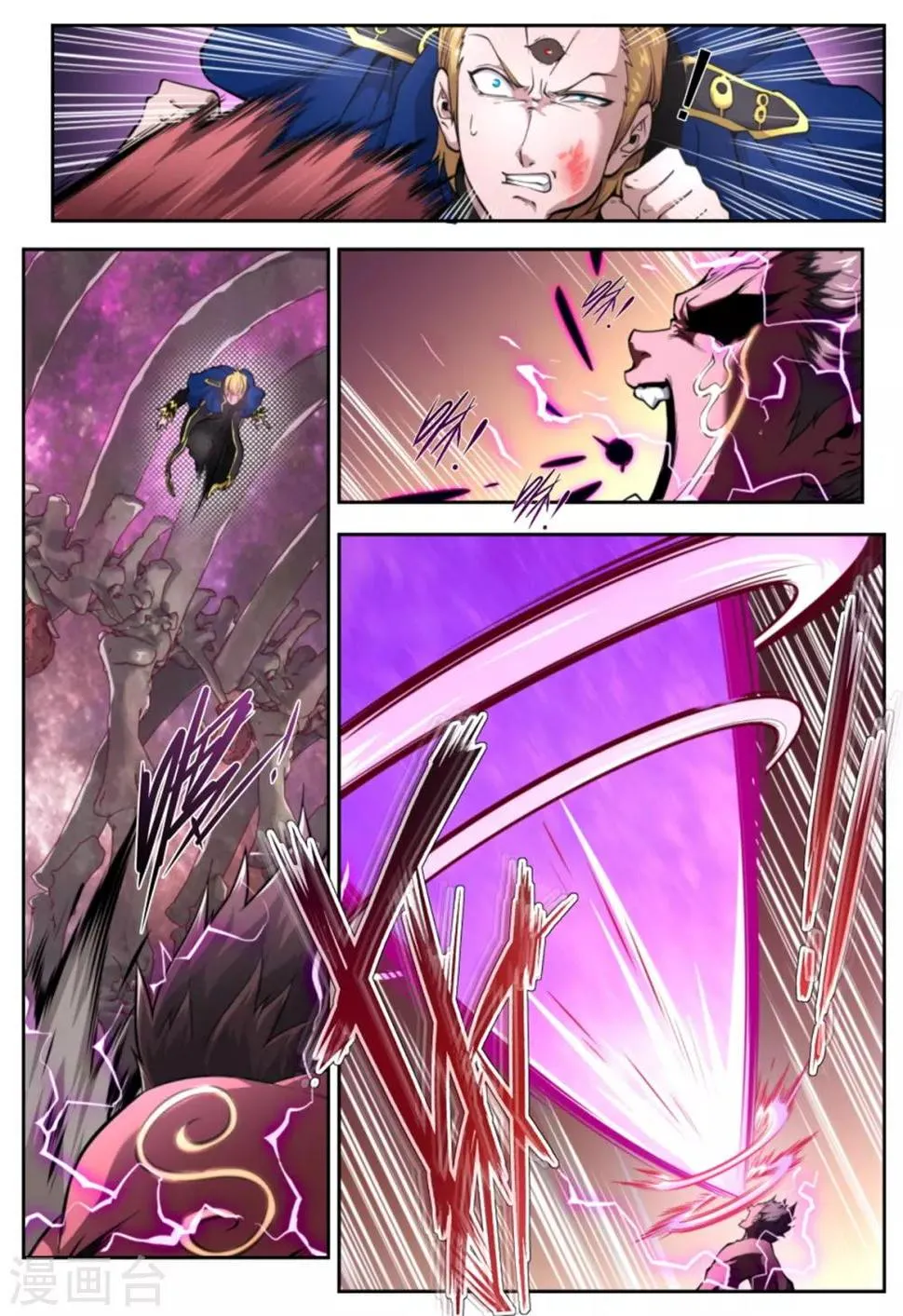 第220话 第11页