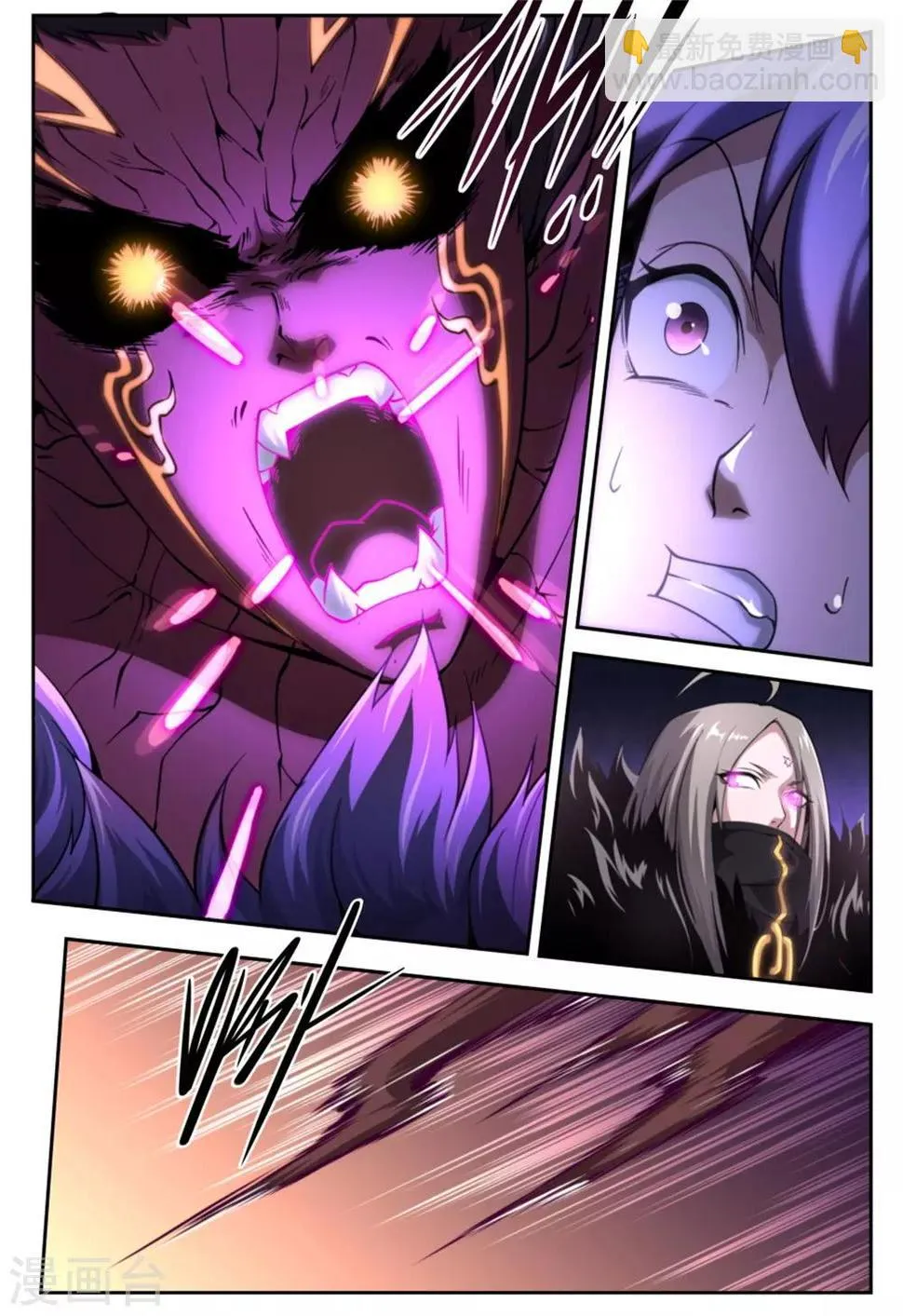 第220话 第15页