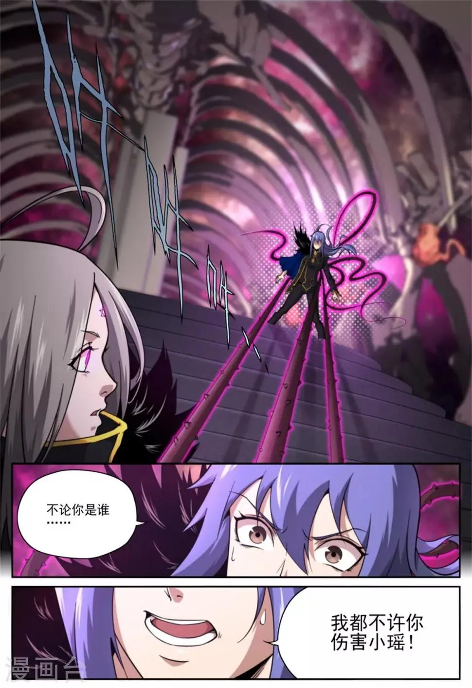 第220话 第17页