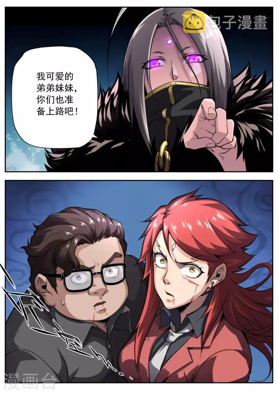 第221话 第16页