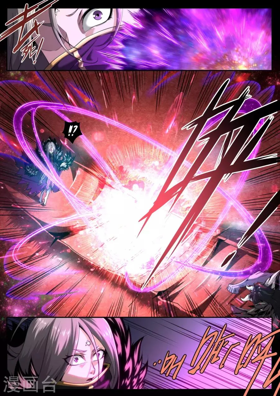 第223话 第19页