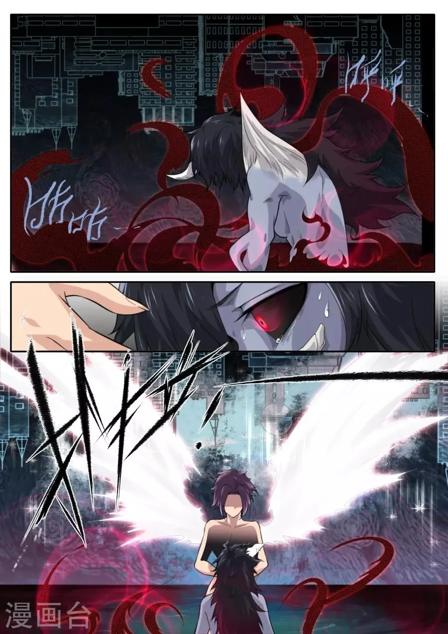 第224话 第1页