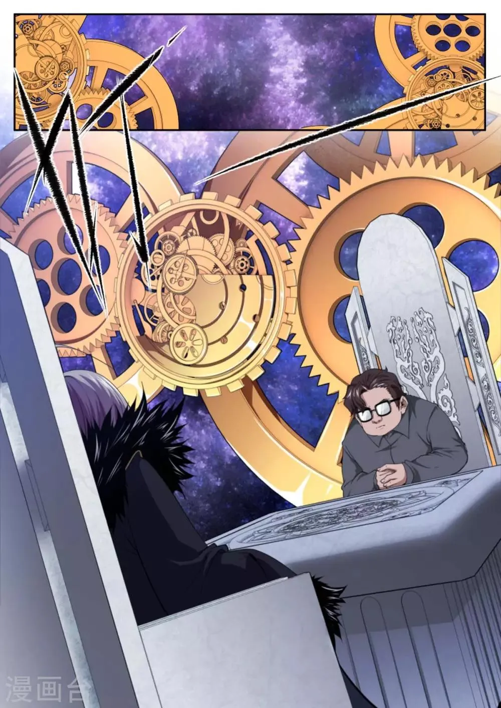 第224话 第15页