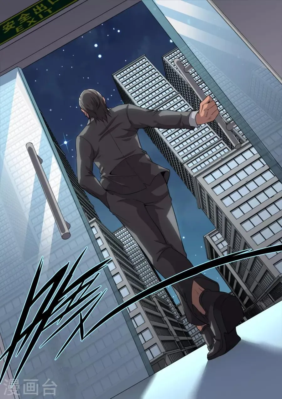 第227话 第17页