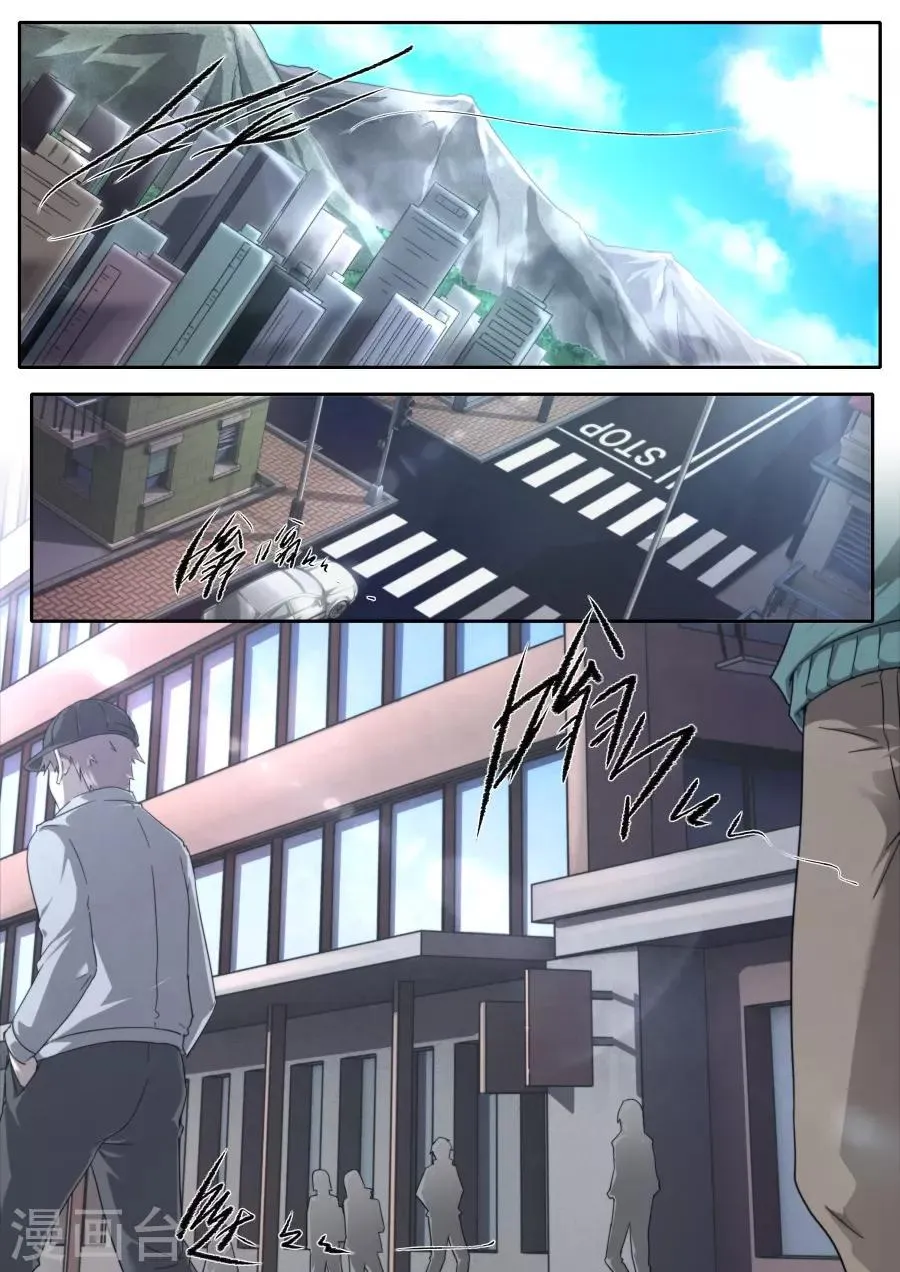 第228话 第1页