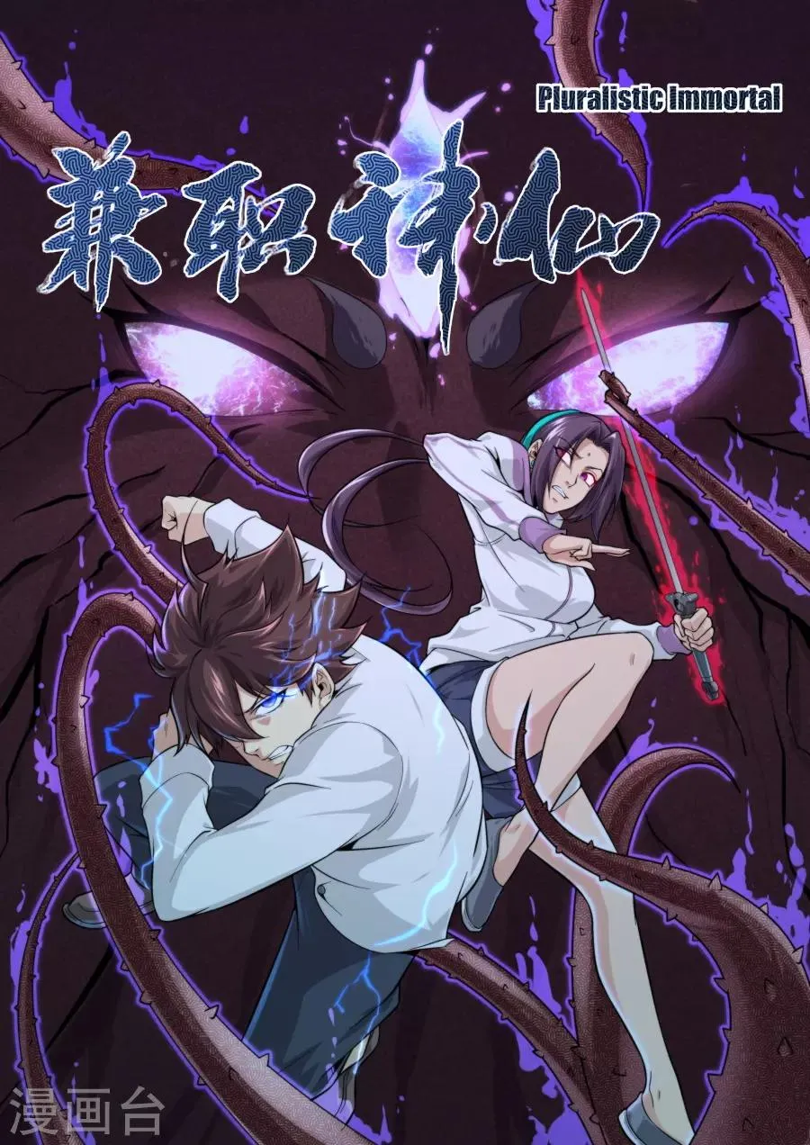 第229话 第1页