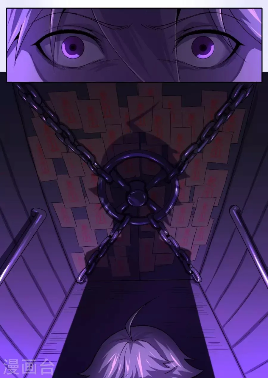 第229话 第2页