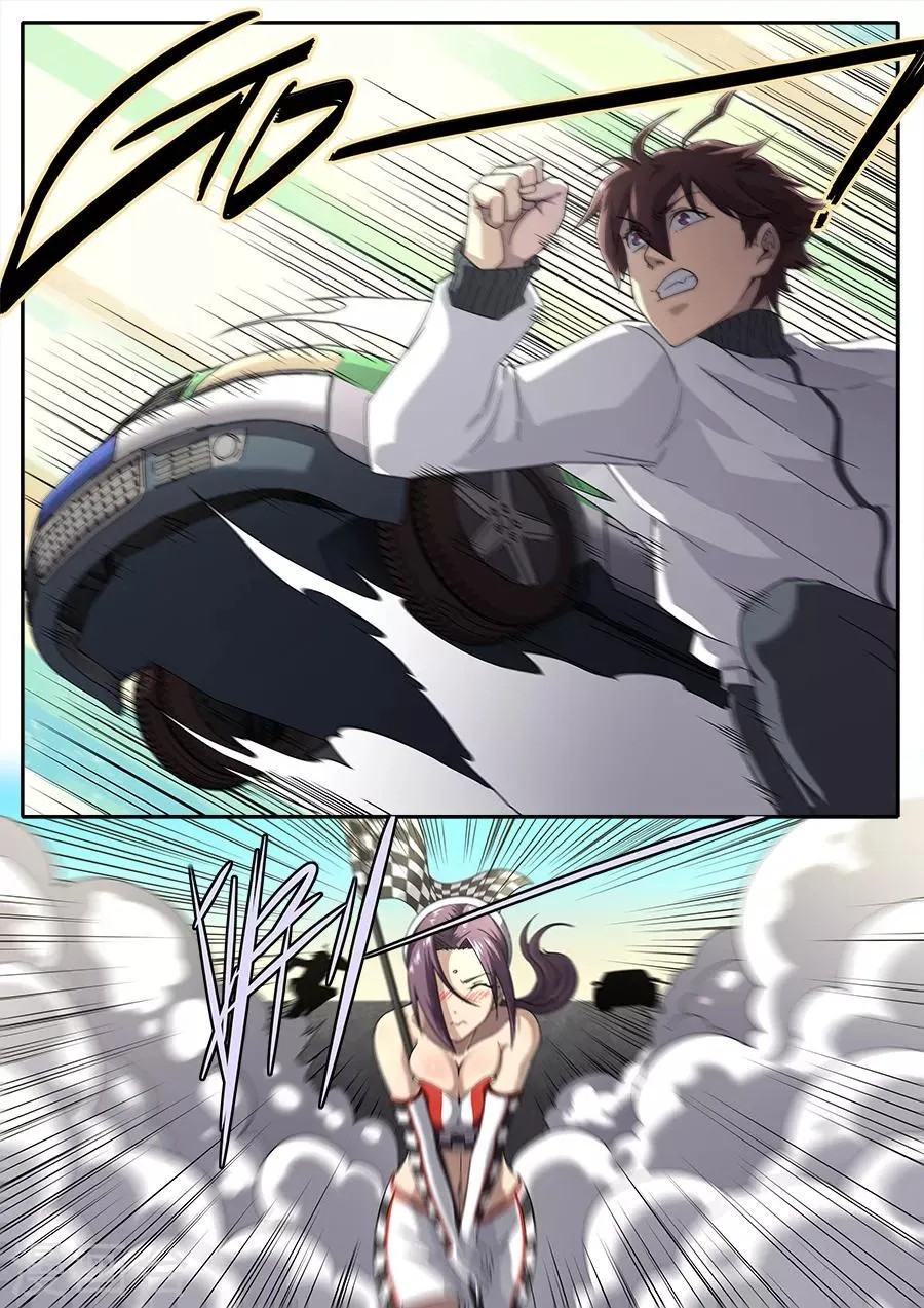 第231话 第15页
